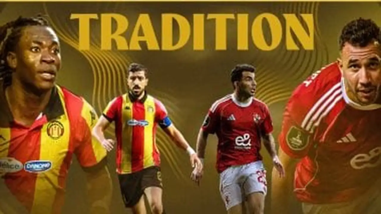 تقييد الحضور الجماهيري في مواجهات إياب ربع نهائي دوري أبطال أفريقيا للأهلي والترجي